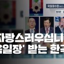 욱일 이미지