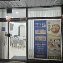 비비큐범어동원유림점 | 양산에스테틱 뷰티센트리 각질케어 물방울관리