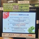 등촌샤브칼국수왕십리역점 이미지