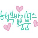 치요남속초
