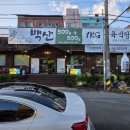 신시로16길1-11 이미지