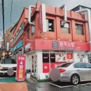 돈까스짱 전농동사거리점 이미지