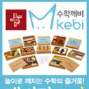 깨깨비 이미지