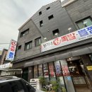 강가네족발