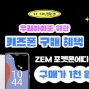 아이키즈