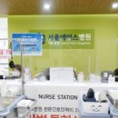 서울에이스병원 이미지