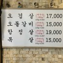 제주오두껍 네이버블로그