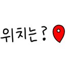 고수경샤브칼국수 이미지