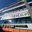 스마트 골프연습장 | [대구간판] 수성구 알파시티 스마트골프연습장 시공 후기 - uv 실사와 양면 인쇄로 완성한 프리미엄 리뉴얼