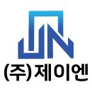 제이엔마케팅 | 이종남대표의 자신감 "제이엔광고"