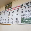 금보면옥 이미지