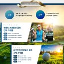 KPGA골프아카데미 네이버블로그