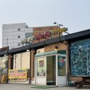 남양주 한우 맛집 덕소한우사랑,암소 생등심 즐기고 온 후기