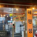 포산신협 앞 이미지