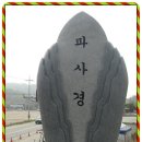 쌍용아파트경로당 이미지