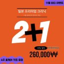 그루헤어 이미지
