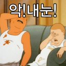 으뜸50안경 대치점 이미지