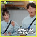 런닝맨 - 연출자가 그렇게 하겠다는데 뭐 이미지