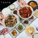 원앙반찬 | 여수 원앙식당ㅣ여수 이순신광장 맛집 블루리본 선정 게장 백반 후기