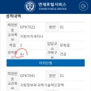 연세대학교 대학원 이미지