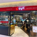 AK플라자맛집|푸짐한양과맛 촉촉하고 담백한 평택역고수닭갈비