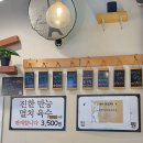 별미국수 이미지