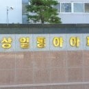 상일가스 이미지