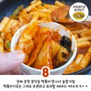 쫀득떡볶이 네이버블로그