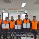 영덕군푸드뱅크 이미지