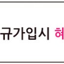 표명순헤어