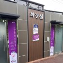 이문2제방 이미지