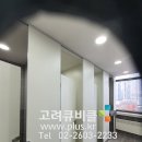 학생복지관 화장실 이미지