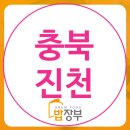은아한식부페
