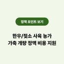 인천강화옹진축산업협동조합 네이버블로그