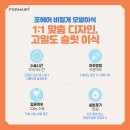 포헤어의원 이미지