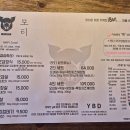 모티국가정원점 이미지