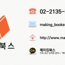 이모든출판사