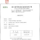 후퍼옵틱 - 양산시 범구4길 37 | 후퍼옵틱