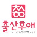 (본점)출산후애 이미지