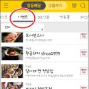 띵동김밥 이미지
