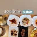 강동로3-1 이미지