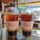 메가커피진주