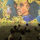 🎀경주문화원 1918 반고흐 in 경주🎀 이미지