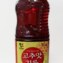 영미유통 이미지