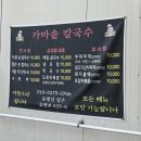 유명산밸리캠핑장 이미지
