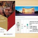 경희평생교육원