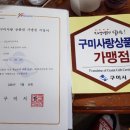 산호낚시프라자