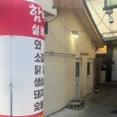 푸짐한실비 네이버블로그