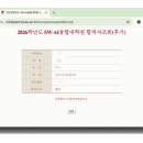[2025년 상반기][야간]퇴근 후 통기타 | AI 야간대학원에 지원하다 (결과: 연고대 합격)