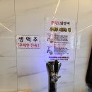 독도숯불 | 김포 숯불 독도 닭갈비 무한리필 내돈내산 찐후기
